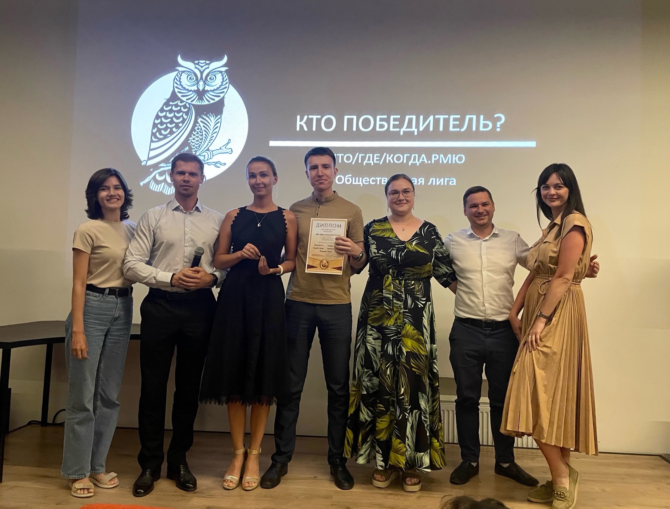 ЧТО/ГДЕ/КОГДА.РМЮ в Краснодаре