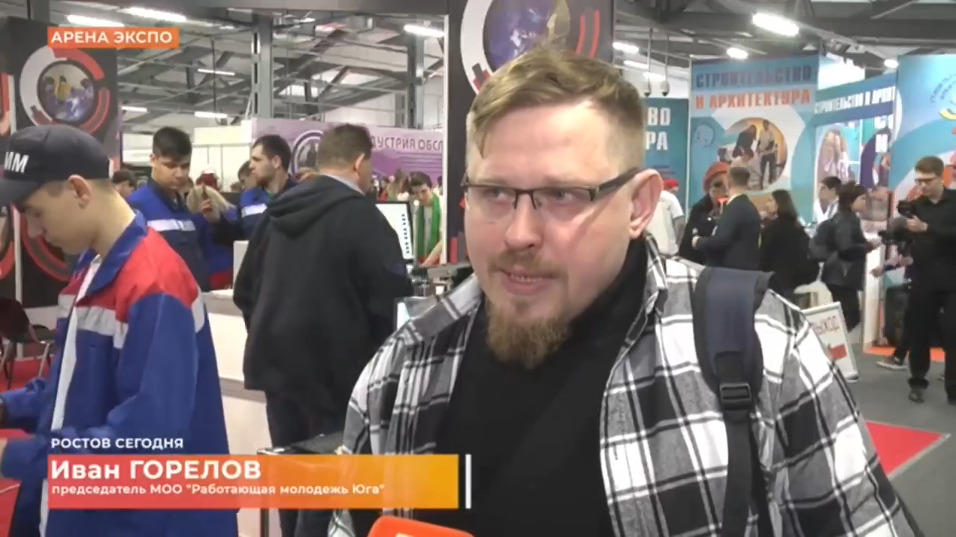«Образование. Карьера. Бизнес» в «Арена Экспо»