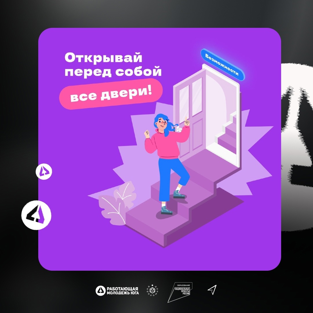 Дарим подарки за осознанное отношение к своей карьере и профразвитию! 