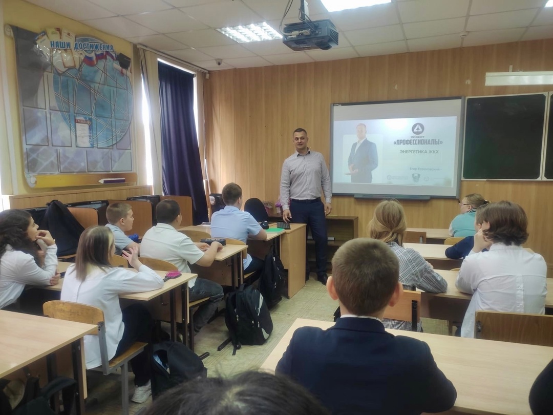Энергия: двигатель прогресса и благополучия