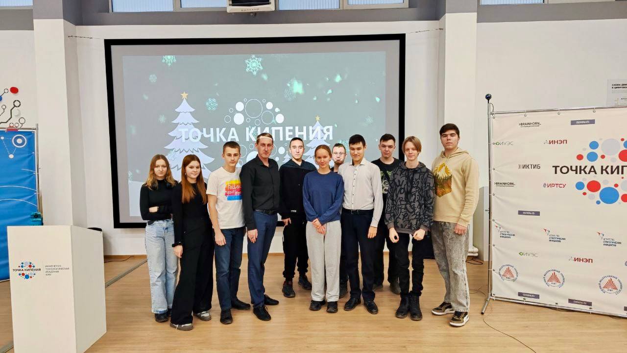 Когда школьники говорят о будущем всерьёз