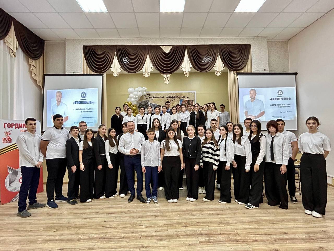 Об энергетической логистике