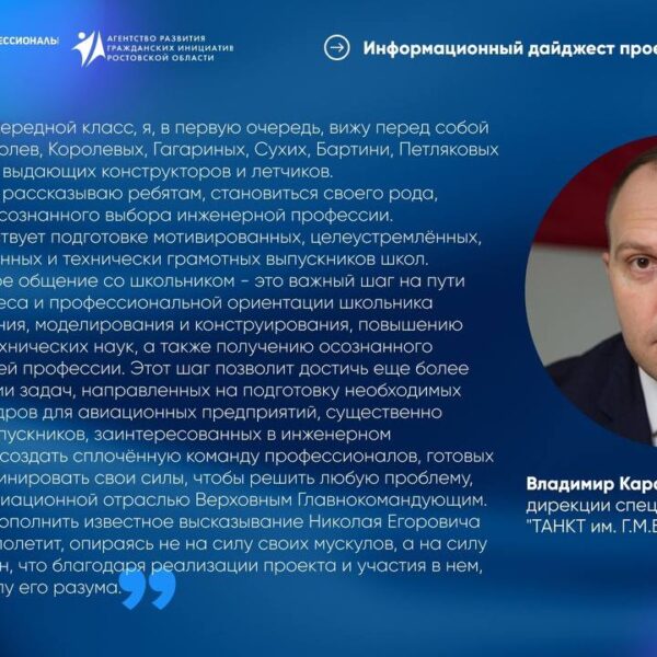 Дайджест декабрь 2024