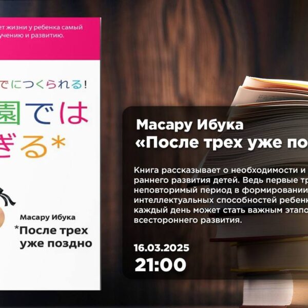 Книжный клуб «Диалектика»