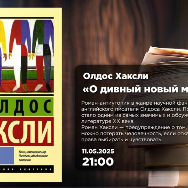 Книжный клуб «Диалектика»