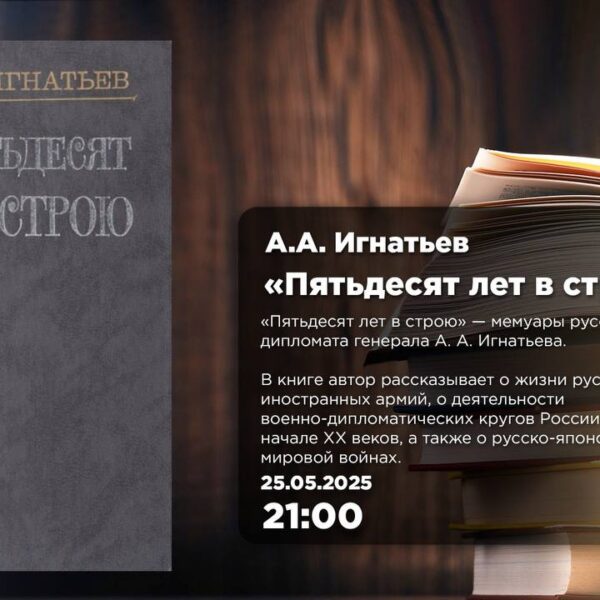 Книжный клуб «Диалектика»