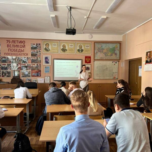 Встреча с экспертом по медиабезопасности.