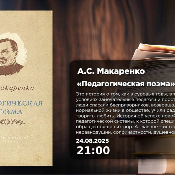 Книжный клуб «Диалектика»
