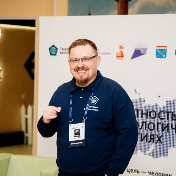 Киберграмотность на высокотехнологичных предприятиях