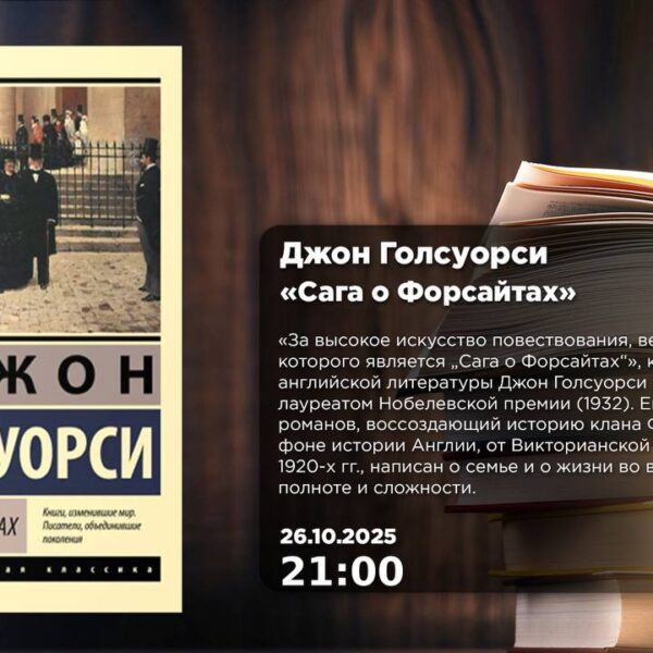 Книжный клуб «Диалектика»