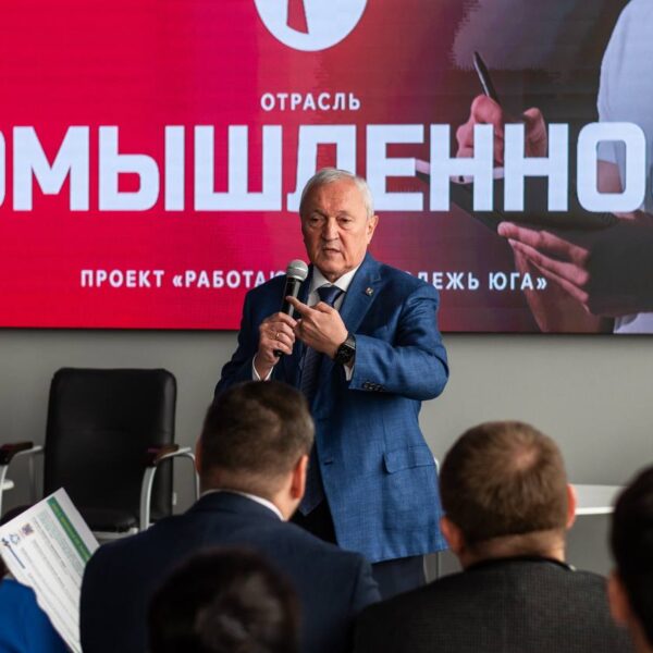 Развитие промышленного потенциала — вызовы и точки роста