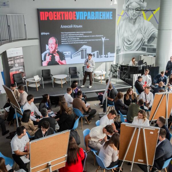 От вызова — к проекту, от идеи — к реализации