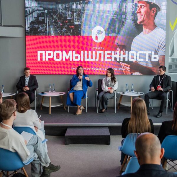 В рамках форума отрасли «Промышленность» состоялась панельная сессия «Стратегия прорыва: какие проекты нужны промышленности прямо сейчас?»