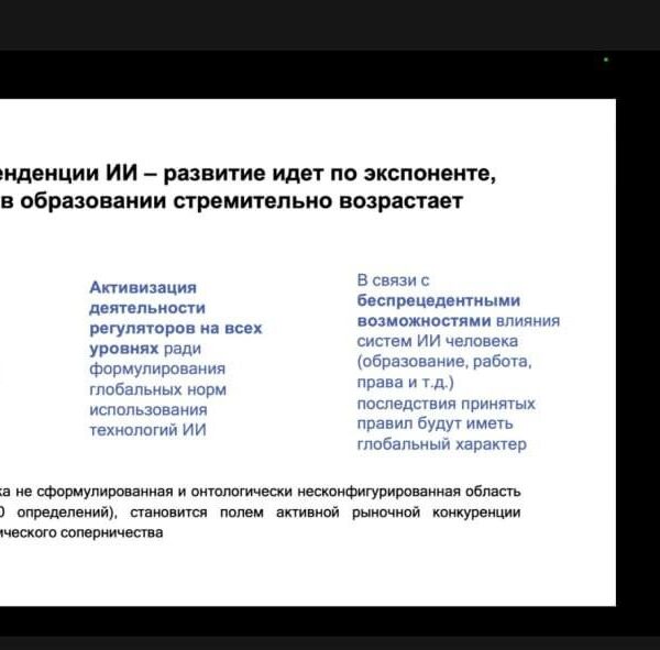 Экспресс-обзор нейросетей и подходов в работе с ними за 60 минут
