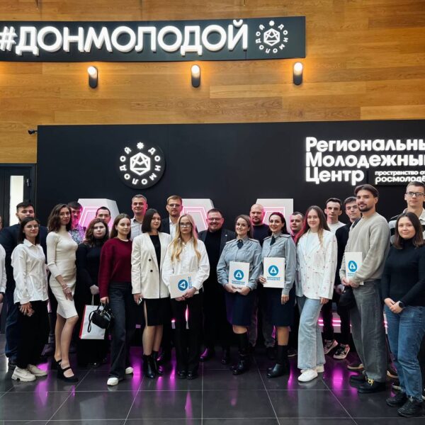 «Ключевые направления государственной молодежной политики и участие молодежи в социально-экономическом развитии региона».
