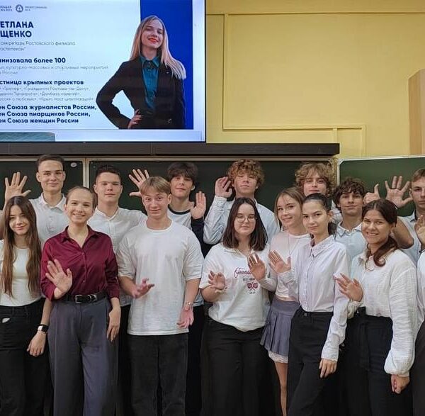 Организация медиакоммуникаций и продюссирование значимых проектов