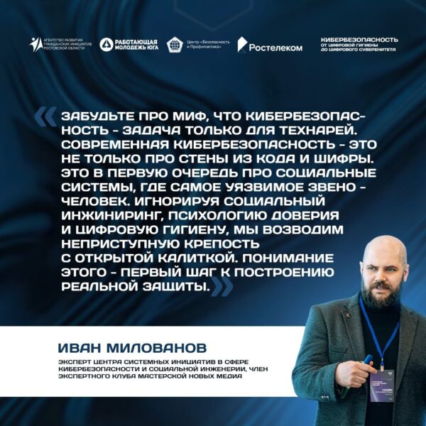 Ваш мозг — это поле битвы. Вы готовы к обороне?