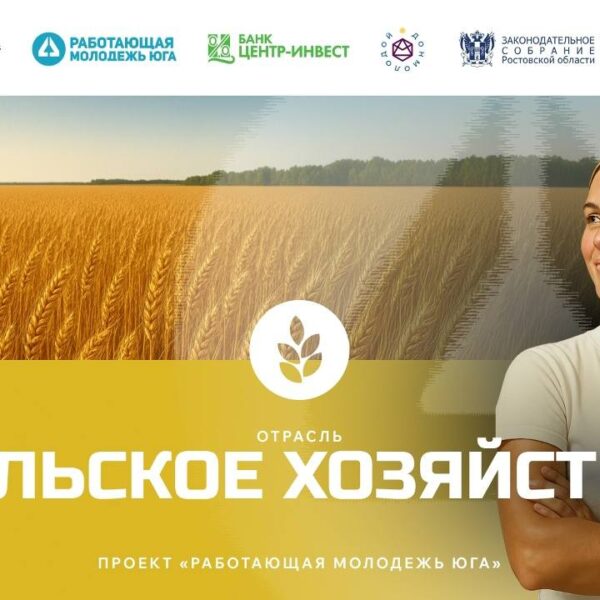 Регистрация на однодневный отраслевой форум «СЕЛЬСКОЕ ХОЗЯЙСТВО»!