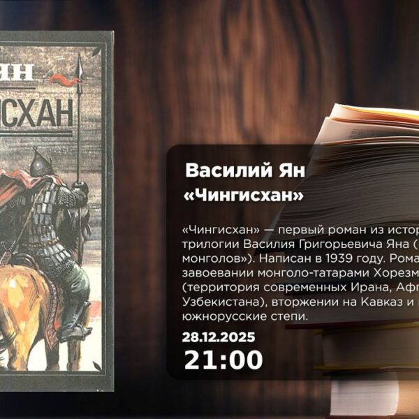 Книжный клуб «Диалектика»