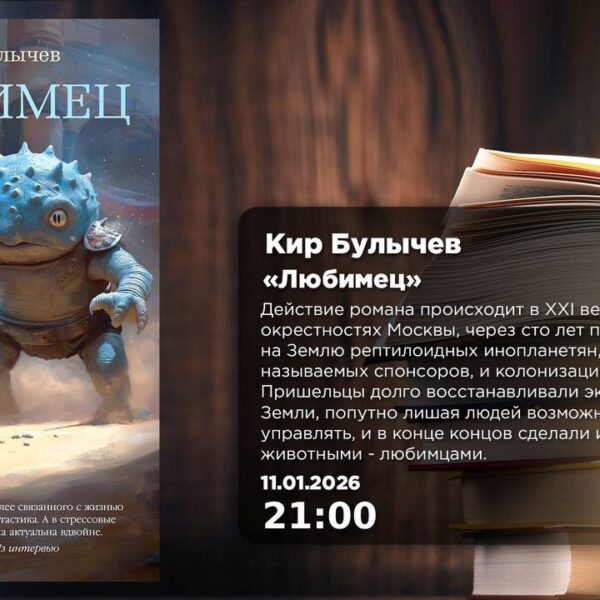 Книжный клуб «Диалектика»