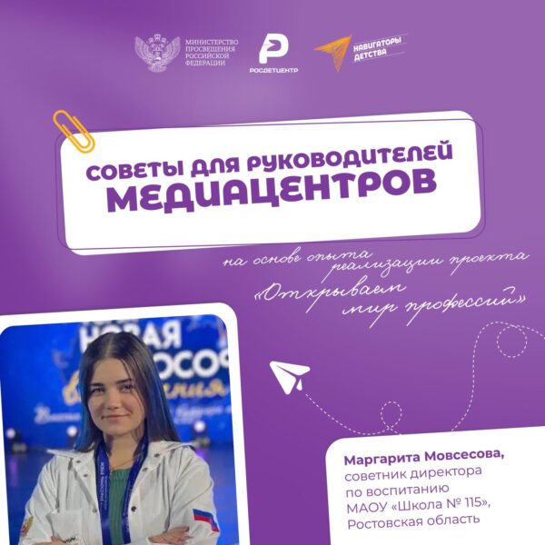 Советы, основанные на реальном опыте 💫