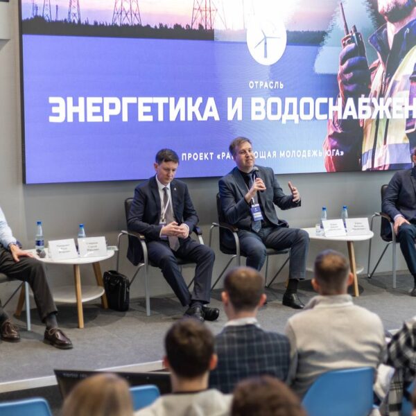 «Энергетика и водоснабжение: приоритеты модернизации и кадрового развития»