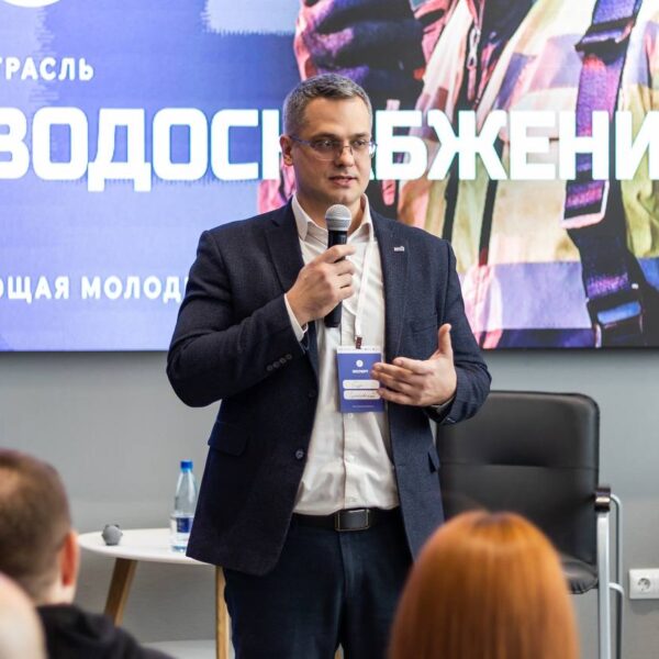 Энергетика и водоснабжение: устойчивость, технологии, кадры