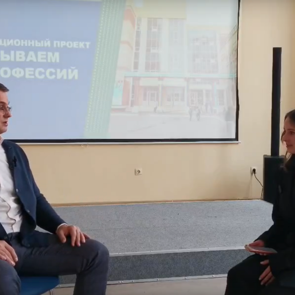 Интервью с Профессионалом: путь энергетика
