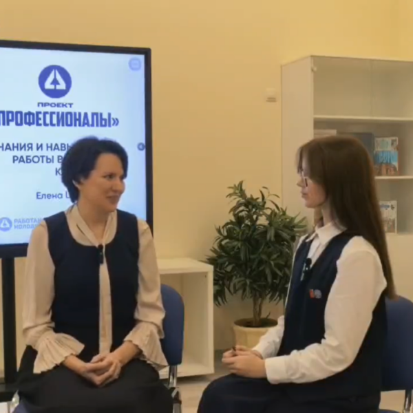Беседа с Еленой Щербаковой