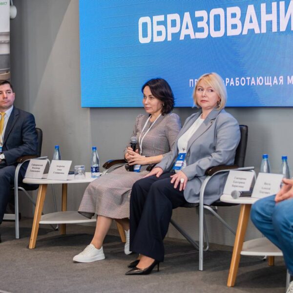 Программы отрасли «Образование и наука»: приоритеты развития и кадровое обеспечение