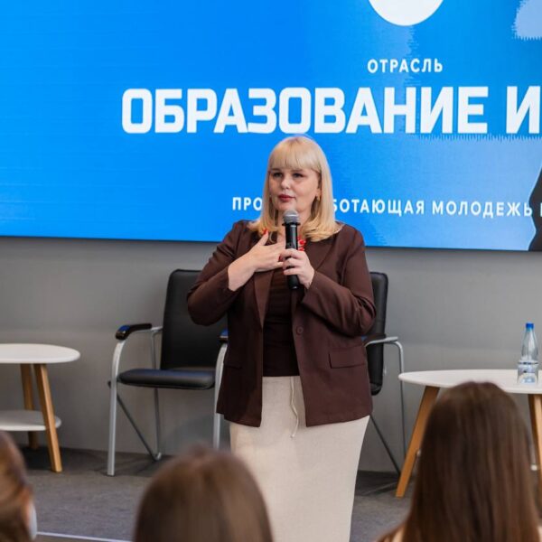 В рамках форума отрасли «Образование и наука» состоялась лекция Натальи Штурбиной «Как обеспечить устойчивый результат в образовании: ошибки и инструменты роста».
