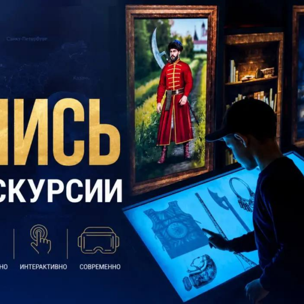 В Ростов-на-Дону впервые прибыл мобильный исторический парк «Россия — Моя история»