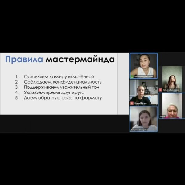 Управление временем в проектах