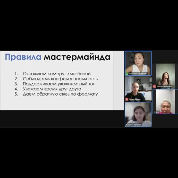 Управление временем в проектах🕘