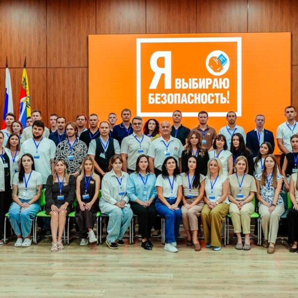 Энергия — в надежных руках. Связь поколений. Безопасность. Единство 👥
