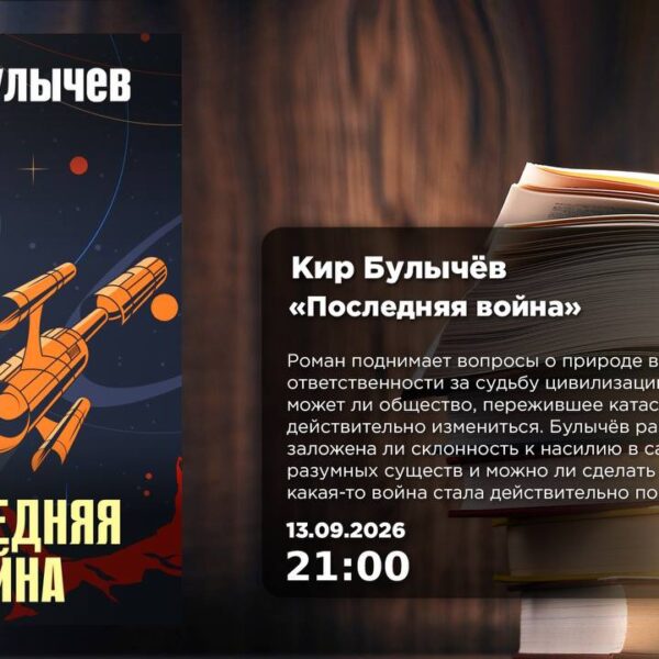Книжный клуб «Диалектика» 
