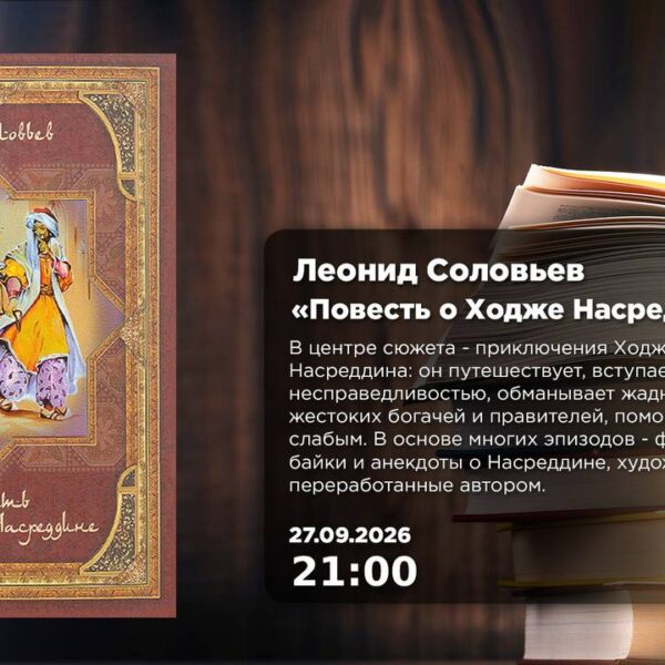 Книжный клуб «Диалектика» 